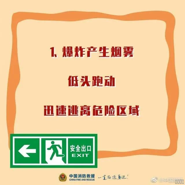 西安恒盛官网数字,安全变乱视频,变乱动画,三维变乱动画,变乱动画仿照,三维变乱,地质灾害动画,变乱动画制作,交通变乱仿照,煤矿变乱动画,变乱视频动漫制作,安全变乱动画,安全应急演练动画,交通变乱警示教育片,变乱还原动画制作,变乱风险评估案例,交通变乱动画制作,三维变乱还原,交通变乱三维动画仿照,三维变乱动画制作,安全出产警示教育片,变乱警示教育片,安全变乱视频制作,火警变乱动画仿照,全民安全教育,公共安全教育,科研成就三维展示,科研项目动画展示