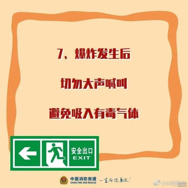 西安恒盛官网数字,安全变乱视频,变乱动画,三维变乱动画,变乱动画仿照,三维变乱,地质灾害动画,变乱动画制作,交通变乱仿照,煤矿变乱动画,变乱视频动漫制作,安全变乱动画,安全应急演练动画,交通变乱警示教育片,变乱还原动画制作,变乱风险评估案例,交通变乱动画制作,三维变乱还原,交通变乱三维动画仿照,三维变乱动画制作,安全出产警示教育片,变乱警示教育片,安全变乱视频制作,火警变乱动画仿照,全民安全教育,公共安全教育,科研成就三维展示,科研项目动画展示