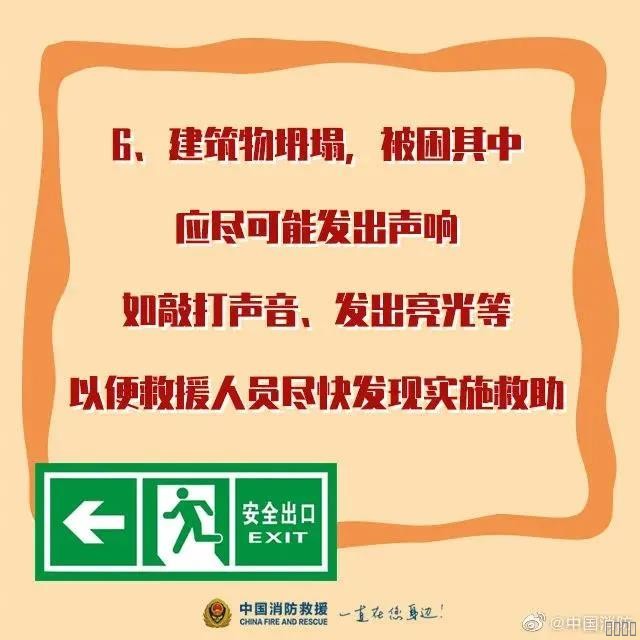 西安恒盛官网数字,安全变乱视频,变乱动画,三维变乱动画,变乱动画仿照,三维变乱,地质灾害动画,变乱动画制作,交通变乱仿照,煤矿变乱动画,变乱视频动漫制作,安全变乱动画,安全应急演练动画,交通变乱警示教育片,变乱还原动画制作,变乱风险评估案例,交通变乱动画制作,三维变乱还原,交通变乱三维动画仿照,三维变乱动画制作,安全出产警示教育片,变乱警示教育片,安全变乱视频制作,火警变乱动画仿照,全民安全教育,公共安全教育,科研成就三维展示,科研项目动画展示