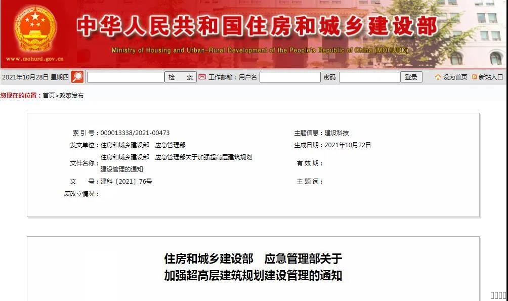 西安恒盛官网数字,安全变乱视频,变乱动画,三维变乱动画,变乱动画仿照,三维变乱,地质灾害动画,变乱动画制作,交通变乱仿照,煤矿变乱动画,变乱视频动漫制作,安全变乱动画,安全应急演练动画,交通变乱警示教育片,变乱还原动画制作,变乱风险评估案例,交通变乱动画制作,三维变乱还原,交通变乱三维动画仿照,三维变乱动画制作,安全出产警示教育片,变乱警示教育片,安全变乱视频制作,火警变乱动画仿照,全民安全教育,公共安全教育,科研成就三维展示,科研项目动画展示 西安恒盛官网数字,安全变乱视频,变乱动画,三维变乱动画,变乱动画仿照,三维变乱,地质灾害动画,变乱动画制作,交通变乱仿照,煤矿变乱动画,变乱视频动漫制作,安全变乱动画,安全应急演练动画,交通变乱警示教育片,变乱还原动画制作,变乱风险评估案例,交通变乱动画制作,三维变乱还原,交通变乱三维动画仿照,三维变乱动画制作,安全出产警示教育片,变乱警示教育片,安全变乱视频制作,火警变乱动画仿照,全民安全教育,公共安全教育,科研成就三维展示,科研项目动画展示