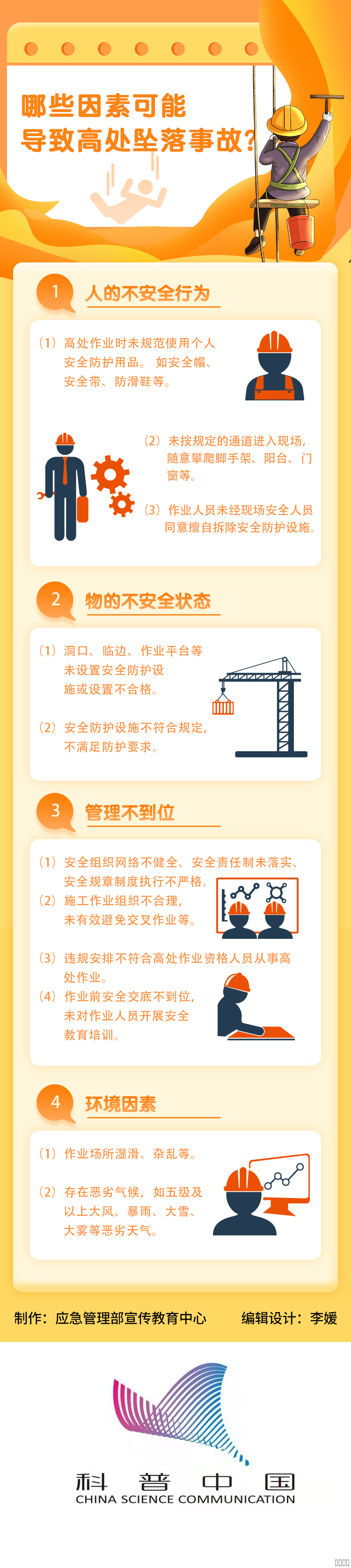 西安恒盛官网数字,安全变乱视频,变乱动画,三维变乱动画,变乱动画仿照,三维变乱,地质灾害动画,变乱动画制作,交通变乱仿照,煤矿变乱动画,变乱视频动漫制作,安全变乱动画,安全应急演练动画,交通变乱警示教育片,变乱还原动画制作,变乱风险评估案例,交通变乱动画制作,三维变乱还原,交通变乱三维动画仿照,三维变乱动画制作,安全出产警示教育片,变乱警示教育片,安全变乱视频制作,火警变乱动画仿照,全民安全教育,公共安全教育,科研成就三维展示,科研项目动画展示