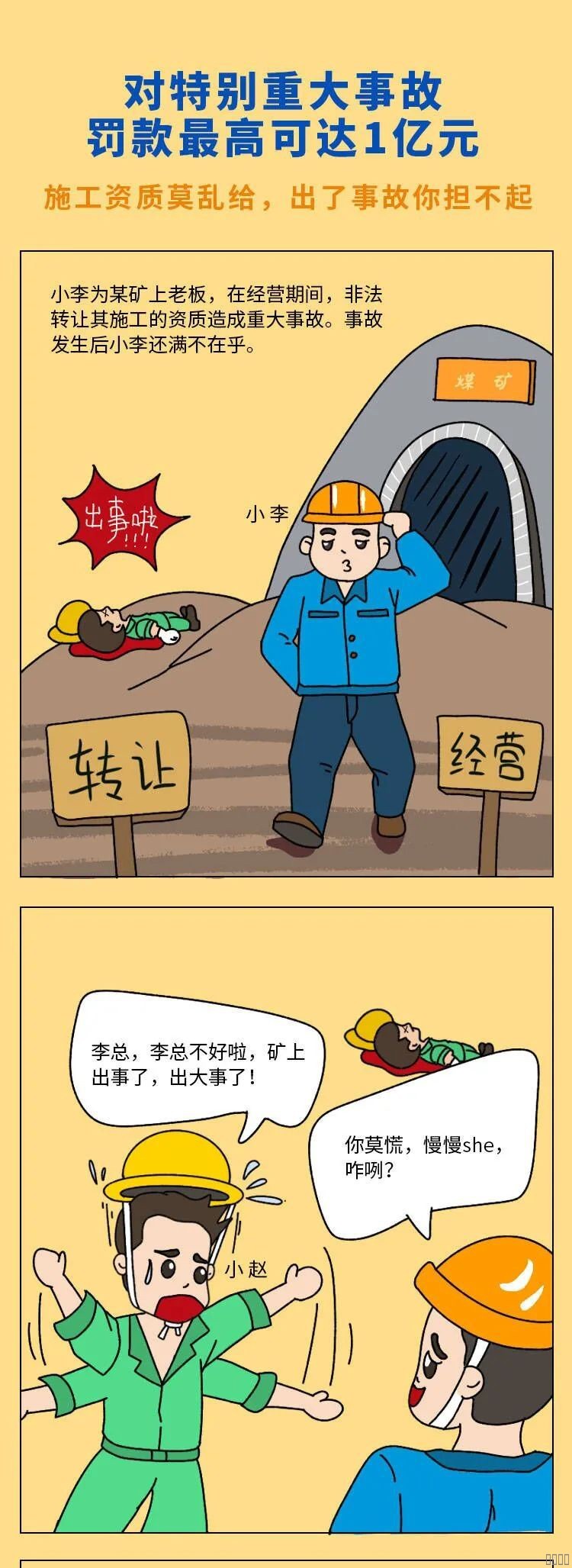 西安恒盛官网数字,安全变乱视频,变乱动画,三维变乱动画,变乱动画仿照,三维变乱,地质灾害动画,变乱动画制作,交通变乱仿照,煤矿变乱动画,变乱视频动漫制作,安全变乱动画,安全应急演练动画,交通变乱警示教育片,变乱还原动画制作,变乱风险评估案例,交通变乱动画制作,三维变乱还原,交通变乱三维动画仿照,三维变乱动画制作,安全出产警示教育片,变乱警示教育片,安全变乱视频制作,火警变乱动画仿照,全民安全教育,公共安全教育,科研成就三维展示,科研项目动画展示