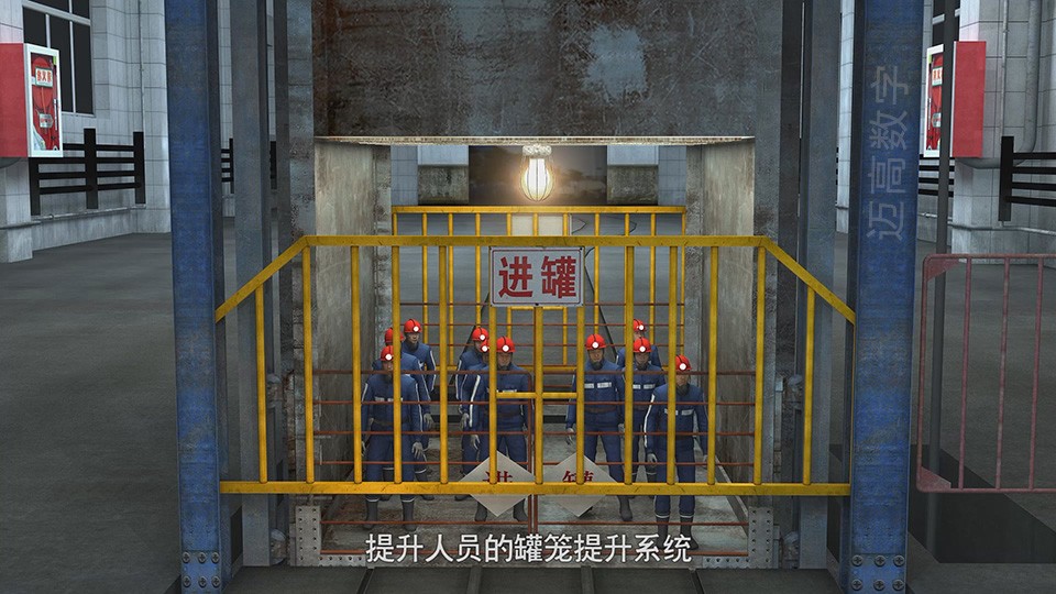 西安恒盛官网数字,安全变乱视频,变乱动画,三维变乱动画,变乱动画仿照,三维变乱,地质灾害动画,变乱动画制作,交通变乱仿照,煤矿变乱动画,变乱视频动漫制作,安全变乱动画,安全应急演练动画,交通变乱警示教育片,变乱还原动画制作,变乱风险评估案例,交通变乱动画制作,三维变乱还原,交通变乱三维动画仿照,三维变乱动画制作,安全出产警示教育片,变乱警示教育片,安全变乱视频制作,火警变乱动画仿照,全民安全教育,公共安全教育,科研成就三维展示,科研项目动画展示