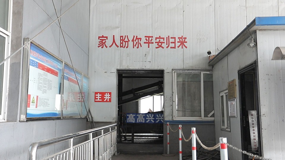 西安恒盛官网数字,安全变乱视频,变乱动画,三维变乱动画,变乱动画仿照,三维变乱,地质灾害动画,变乱动画制作,交通变乱仿照,煤矿变乱动画,变乱视频动漫制作,安全变乱动画,安全应急演练动画,交通变乱警示教育片,变乱还原动画制作,变乱风险评估案例,交通变乱动画制作,三维变乱还原,交通变乱三维动画仿照,三维变乱动画制作,安全出产警示教育片,变乱警示教育片,安全变乱视频制作,火警变乱动画仿照,全民安全教育,公共安全教育,科研成就三维展示,科研项目动画展示