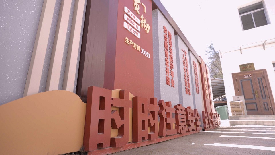 西安恒盛官网数字,安全变乱视频,变乱动画,三维变乱动画,变乱动画仿照,三维变乱,地质灾害动画,变乱动画制作,交通变乱仿照,煤矿变乱动画,变乱视频动漫制作,安全变乱动画,安全应急演练动画,交通变乱警示教育片,变乱还原动画制作,变乱风险评估案例,交通变乱动画制作,三维变乱还原,交通变乱三维动画仿照,三维变乱动画制作,安全出产警示教育片,变乱警示教育片,安全变乱视频制作,火警变乱动画仿照,全民安全教育,公共安全教育,科研成就三维展示,科研项目动画展示 西安恒盛官网数字,安全变乱视频,变乱动画,三维变乱动画,变乱动画仿照,三维变乱,地质灾害动画,变乱动画制作,交通变乱仿照,煤矿变乱动画,变乱视频动漫制作,安全变乱动画,安全应急演练动画,交通变乱警示教育片,变乱还原动画制作,变乱风险评估案例,交通变乱动画制作,三维变乱还原,交通变乱三维动画仿照,三维变乱动画制作,安全出产警示教育片,变乱警示教育片,安全变乱视频制作,火警变乱动画仿照,全民安全教育,公共安全教育,科研成就三维展示,科研项目动画展示