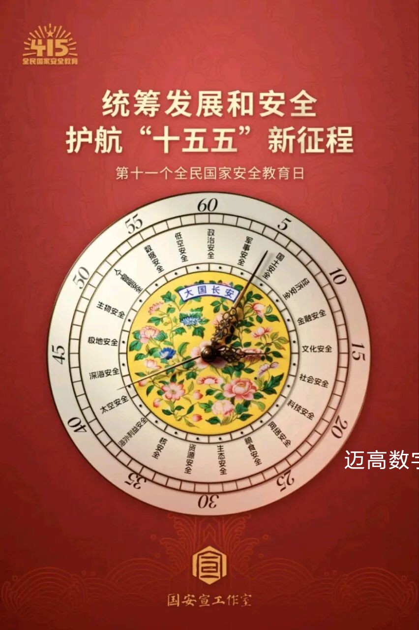 西安恒盛官网数字,安全变乱视频,变乱动画,三维变乱动画,变乱动画仿照,三维变乱,地质灾害动画,变乱动画制作,交通变乱仿照,煤矿变乱动画,变乱视频动漫制作,安全变乱动画,安全应急演练动画,交通变乱警示教育片,变乱还原动画制作,变乱风险评估案例,交通变乱动画制作,三维变乱还原,交通变乱三维动画仿照,三维变乱动画制作,安全出产警示教育片,变乱警示教育片,安全变乱视频制作,火警变乱动画仿照,全民安全教育,公共安全教育,科研成就三维展示,科研项目动画展示