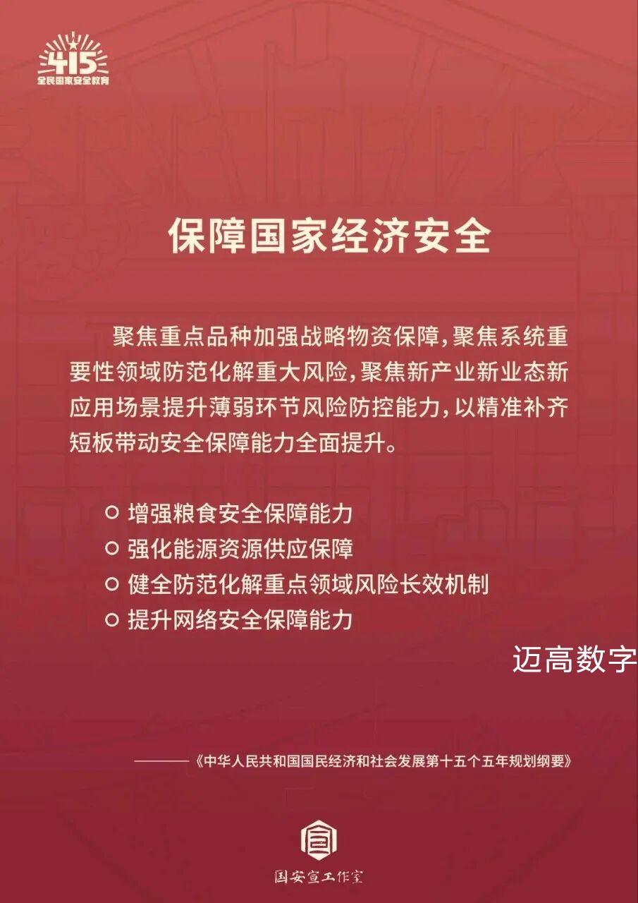 西安恒盛官网数字,安全变乱视频,变乱动画,三维变乱动画,变乱动画仿照,三维变乱,地质灾害动画,变乱动画制作,交通变乱仿照,煤矿变乱动画,变乱视频动漫制作,安全变乱动画,安全应急演练动画,交通变乱警示教育片,变乱还原动画制作,变乱风险评估案例,交通变乱动画制作,三维变乱还原,交通变乱三维动画仿照,三维变乱动画制作,安全出产警示教育片,变乱警示教育片,安全变乱视频制作,火警变乱动画仿照,全民安全教育,公共安全教育,科研成就三维展示,科研项目动画展示