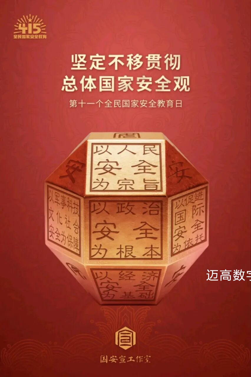 西安恒盛官网数字,安全变乱视频,变乱动画,三维变乱动画,变乱动画仿照,三维变乱,地质灾害动画,变乱动画制作,交通变乱仿照,煤矿变乱动画,变乱视频动漫制作,安全变乱动画,安全应急演练动画,交通变乱警示教育片,变乱还原动画制作,变乱风险评估案例,交通变乱动画制作,三维变乱还原,交通变乱三维动画仿照,三维变乱动画制作,安全出产警示教育片,变乱警示教育片,安全变乱视频制作,火警变乱动画仿照,全民安全教育,公共安全教育,科研成就三维展示,科研项目动画展示