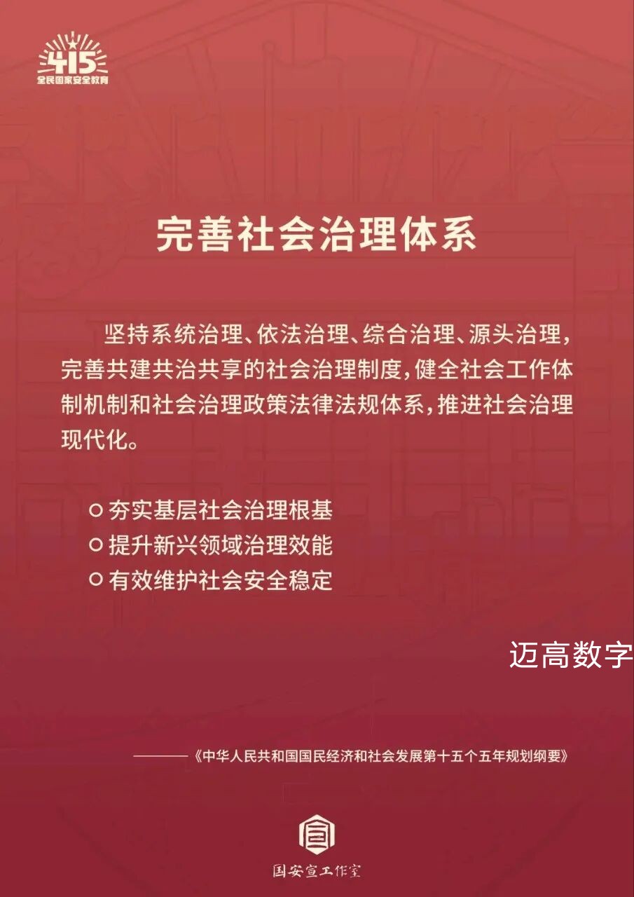 西安恒盛官网数字,安全变乱视频,变乱动画,三维变乱动画,变乱动画仿照,三维变乱,地质灾害动画,变乱动画制作,交通变乱仿照,煤矿变乱动画,变乱视频动漫制作,安全变乱动画,安全应急演练动画,交通变乱警示教育片,变乱还原动画制作,变乱风险评估案例,交通变乱动画制作,三维变乱还原,交通变乱三维动画仿照,三维变乱动画制作,安全出产警示教育片,变乱警示教育片,安全变乱视频制作,火警变乱动画仿照,全民安全教育,公共安全教育,科研成就三维展示,科研项目动画展示