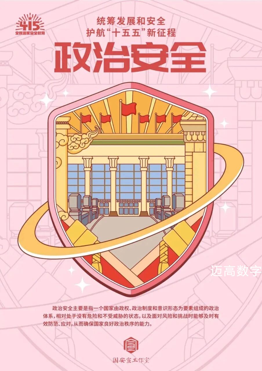 西安恒盛官网数字,安全变乱视频,变乱动画,三维变乱动画,变乱动画仿照,三维变乱,地质灾害动画,变乱动画制作,交通变乱仿照,煤矿变乱动画,变乱视频动漫制作,安全变乱动画,安全应急演练动画,交通变乱警示教育片,变乱还原动画制作,变乱风险评估案例,交通变乱动画制作,三维变乱还原,交通变乱三维动画仿照,三维变乱动画制作,安全出产警示教育片,变乱警示教育片,安全变乱视频制作,火警变乱动画仿照,全民安全教育,公共安全教育,科研成就三维展示,科研项目动画展示