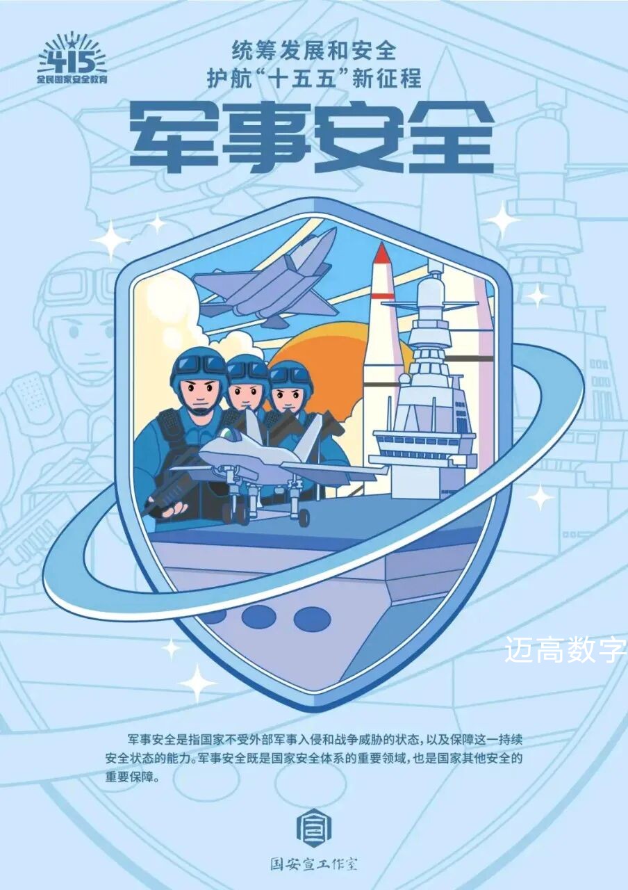 西安恒盛官网数字,安全变乱视频,变乱动画,三维变乱动画,变乱动画仿照,三维变乱,地质灾害动画,变乱动画制作,交通变乱仿照,煤矿变乱动画,变乱视频动漫制作,安全变乱动画,安全应急演练动画,交通变乱警示教育片,变乱还原动画制作,变乱风险评估案例,交通变乱动画制作,三维变乱还原,交通变乱三维动画仿照,三维变乱动画制作,安全出产警示教育片,变乱警示教育片,安全变乱视频制作,火警变乱动画仿照,全民安全教育,公共安全教育,科研成就三维展示,科研项目动画展示