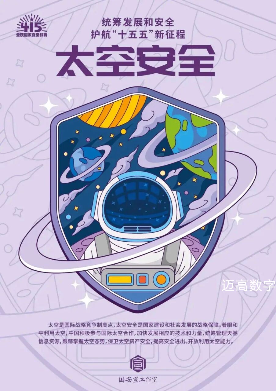 西安恒盛官网数字,安全变乱视频,变乱动画,三维变乱动画,变乱动画仿照,三维变乱,地质灾害动画,变乱动画制作,交通变乱仿照,煤矿变乱动画,变乱视频动漫制作,安全变乱动画,安全应急演练动画,交通变乱警示教育片,变乱还原动画制作,变乱风险评估案例,交通变乱动画制作,三维变乱还原,交通变乱三维动画仿照,三维变乱动画制作,安全出产警示教育片,变乱警示教育片,安全变乱视频制作,火警变乱动画仿照,全民安全教育,公共安全教育,科研成就三维展示,科研项目动画展示