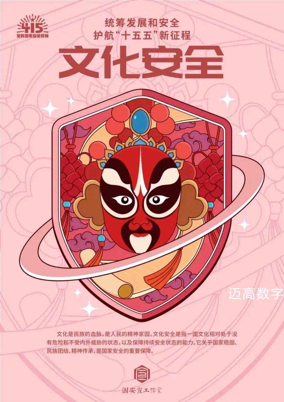 西安恒盛官网数字,安全变乱视频,变乱动画,三维变乱动画,变乱动画仿照,三维变乱,地质灾害动画,变乱动画制作,交通变乱仿照,煤矿变乱动画,变乱视频动漫制作,安全变乱动画,安全应急演练动画,交通变乱警示教育片,变乱还原动画制作,变乱风险评估案例,交通变乱动画制作,三维变乱还原,交通变乱三维动画仿照,三维变乱动画制作,安全出产警示教育片,变乱警示教育片,安全变乱视频制作,火警变乱动画仿照,全民安全教育,公共安全教育,科研成就三维展示,科研项目动画展示