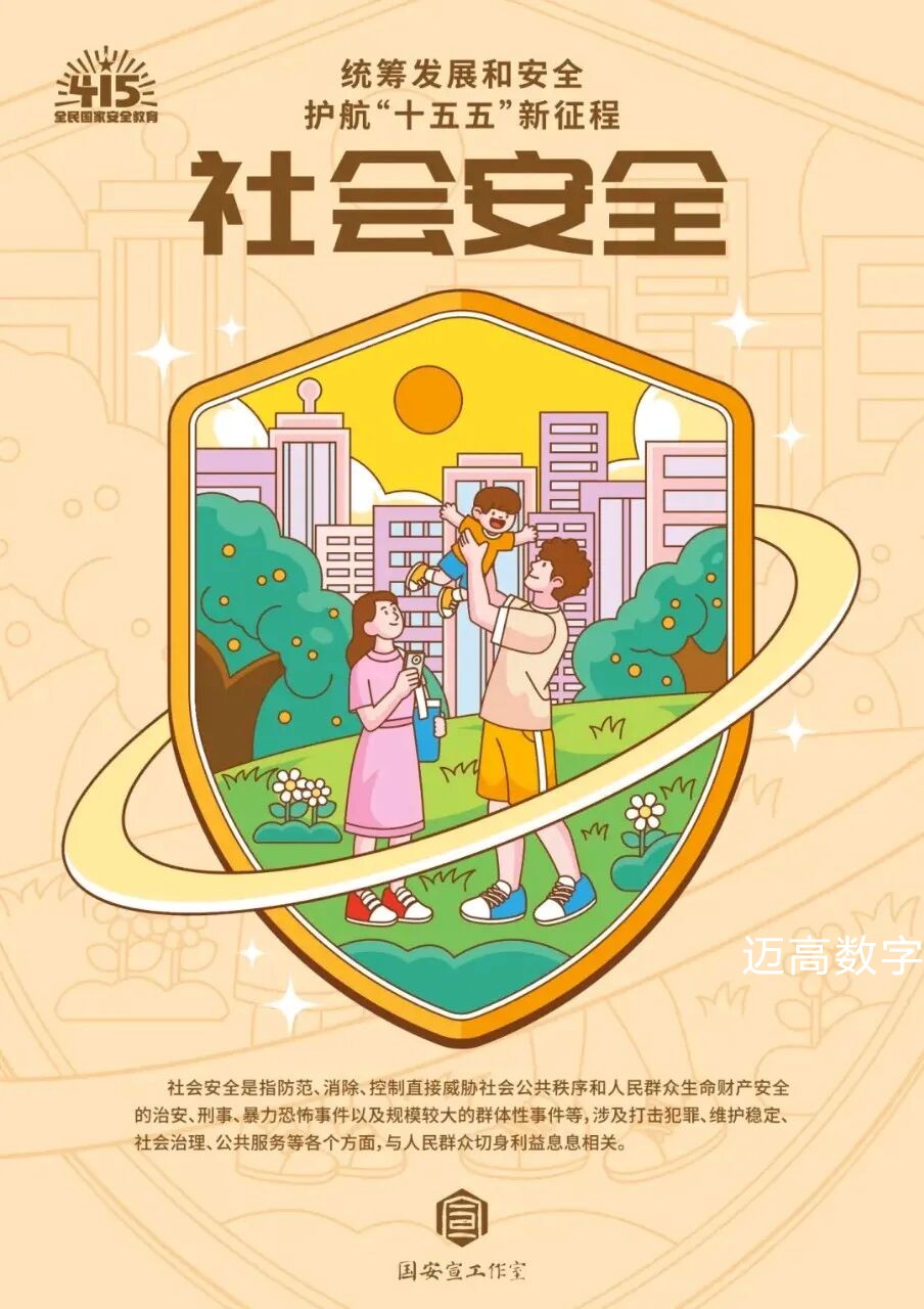 西安恒盛官网数字,安全变乱视频,变乱动画,三维变乱动画,变乱动画仿照,三维变乱,地质灾害动画,变乱动画制作,交通变乱仿照,煤矿变乱动画,变乱视频动漫制作,安全变乱动画,安全应急演练动画,交通变乱警示教育片,变乱还原动画制作,变乱风险评估案例,交通变乱动画制作,三维变乱还原,交通变乱三维动画仿照,三维变乱动画制作,安全出产警示教育片,变乱警示教育片,安全变乱视频制作,火警变乱动画仿照,全民安全教育,公共安全教育,科研成就三维展示,科研项目动画展示