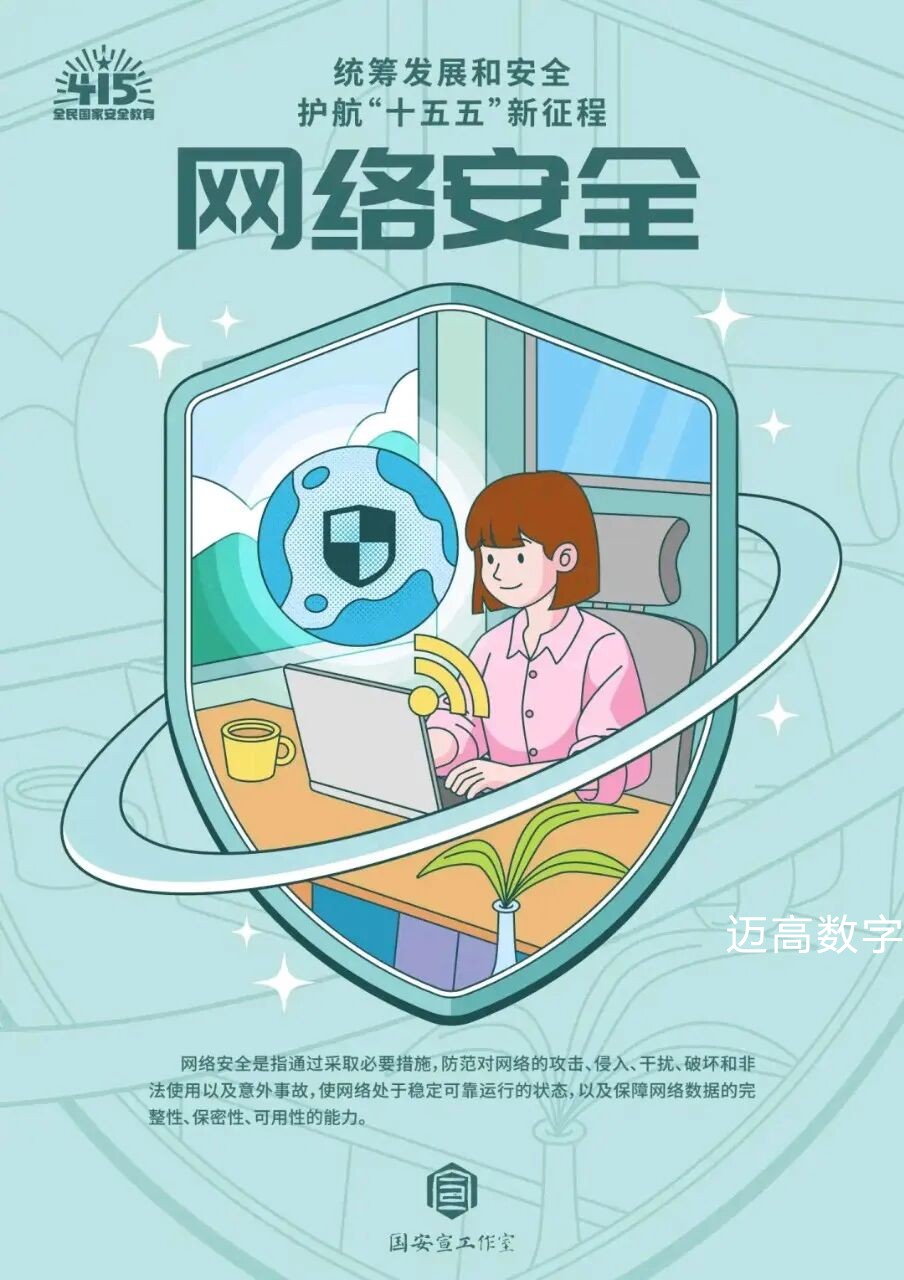西安恒盛官网数字,安全变乱视频,变乱动画,三维变乱动画,变乱动画仿照,三维变乱,地质灾害动画,变乱动画制作,交通变乱仿照,煤矿变乱动画,变乱视频动漫制作,安全变乱动画,安全应急演练动画,交通变乱警示教育片,变乱还原动画制作,变乱风险评估案例,交通变乱动画制作,三维变乱还原,交通变乱三维动画仿照,三维变乱动画制作,安全出产警示教育片,变乱警示教育片,安全变乱视频制作,火警变乱动画仿照,全民安全教育,公共安全教育,科研成就三维展示,科研项目动画展示