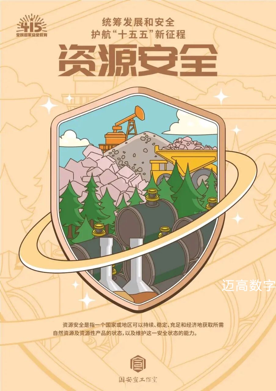 西安恒盛官网数字,安全变乱视频,变乱动画,三维变乱动画,变乱动画仿照,三维变乱,地质灾害动画,变乱动画制作,交通变乱仿照,煤矿变乱动画,变乱视频动漫制作,安全变乱动画,安全应急演练动画,交通变乱警示教育片,变乱还原动画制作,变乱风险评估案例,交通变乱动画制作,三维变乱还原,交通变乱三维动画仿照,三维变乱动画制作,安全出产警示教育片,变乱警示教育片,安全变乱视频制作,火警变乱动画仿照,全民安全教育,公共安全教育,科研成就三维展示,科研项目动画展示
