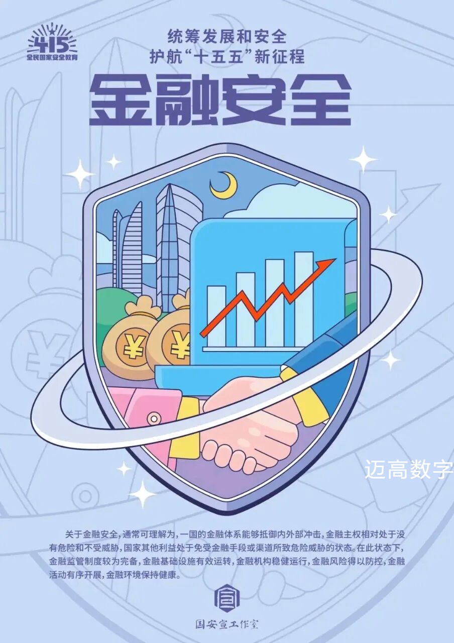 西安恒盛官网数字,安全变乱视频,变乱动画,三维变乱动画,变乱动画仿照,三维变乱,地质灾害动画,变乱动画制作,交通变乱仿照,煤矿变乱动画,变乱视频动漫制作,安全变乱动画,安全应急演练动画,交通变乱警示教育片,变乱还原动画制作,变乱风险评估案例,交通变乱动画制作,三维变乱还原,交通变乱三维动画仿照,三维变乱动画制作,安全出产警示教育片,变乱警示教育片,安全变乱视频制作,火警变乱动画仿照,全民安全教育,公共安全教育,科研成就三维展示,科研项目动画展示