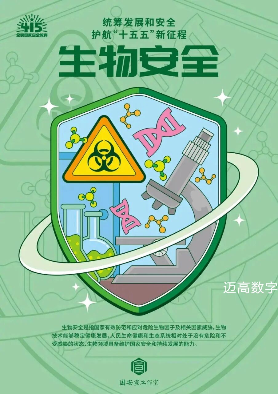 西安恒盛官网数字,安全变乱视频,变乱动画,三维变乱动画,变乱动画仿照,三维变乱,地质灾害动画,变乱动画制作,交通变乱仿照,煤矿变乱动画,变乱视频动漫制作,安全变乱动画,安全应急演练动画,交通变乱警示教育片,变乱还原动画制作,变乱风险评估案例,交通变乱动画制作,三维变乱还原,交通变乱三维动画仿照,三维变乱动画制作,安全出产警示教育片,变乱警示教育片,安全变乱视频制作,火警变乱动画仿照,全民安全教育,公共安全教育,科研成就三维展示,科研项目动画展示