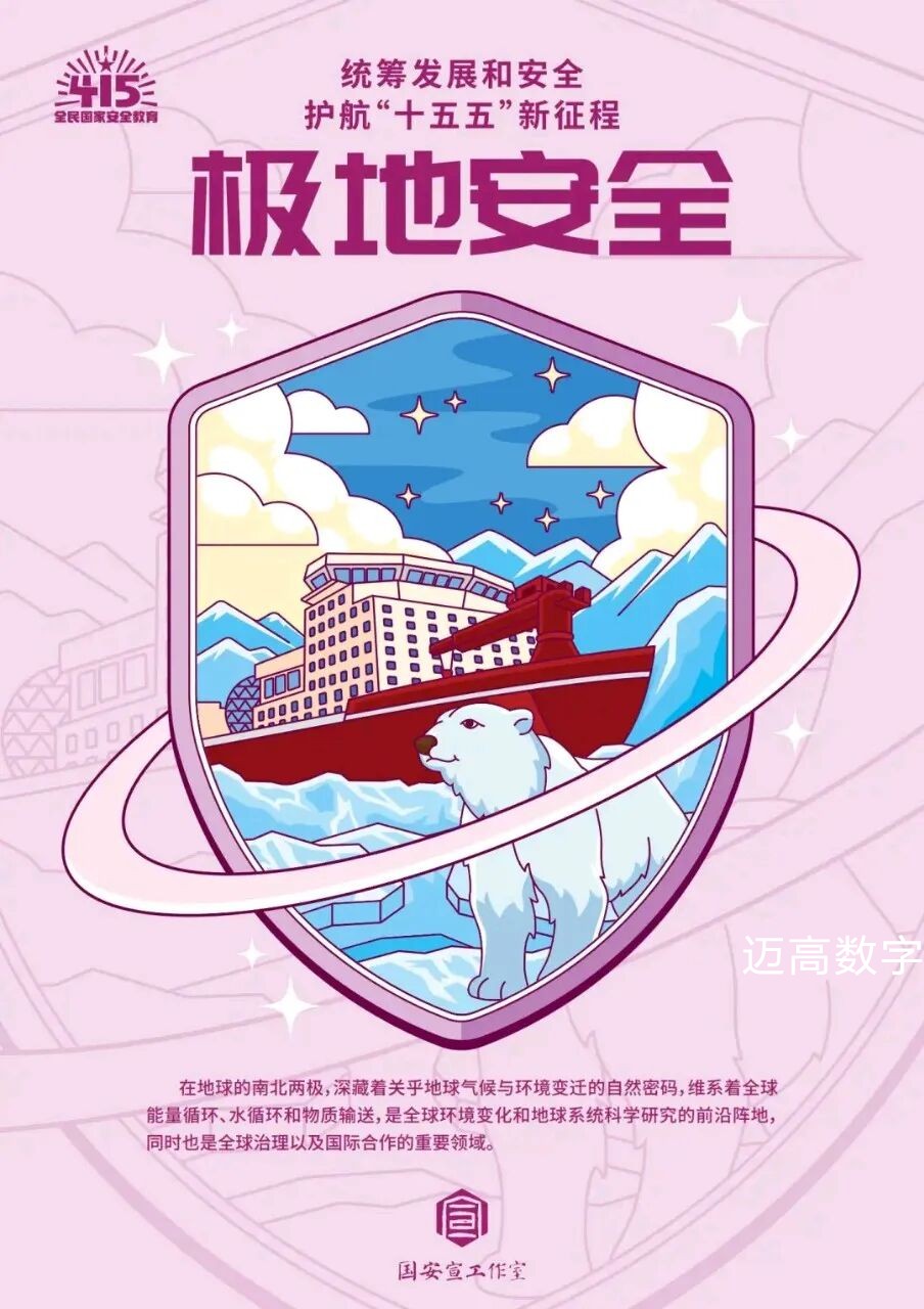 西安恒盛官网数字,安全变乱视频,变乱动画,三维变乱动画,变乱动画仿照,三维变乱,地质灾害动画,变乱动画制作,交通变乱仿照,煤矿变乱动画,变乱视频动漫制作,安全变乱动画,安全应急演练动画,交通变乱警示教育片,变乱还原动画制作,变乱风险评估案例,交通变乱动画制作,三维变乱还原,交通变乱三维动画仿照,三维变乱动画制作,安全出产警示教育片,变乱警示教育片,安全变乱视频制作,火警变乱动画仿照,全民安全教育,公共安全教育,科研成就三维展示,科研项目动画展示