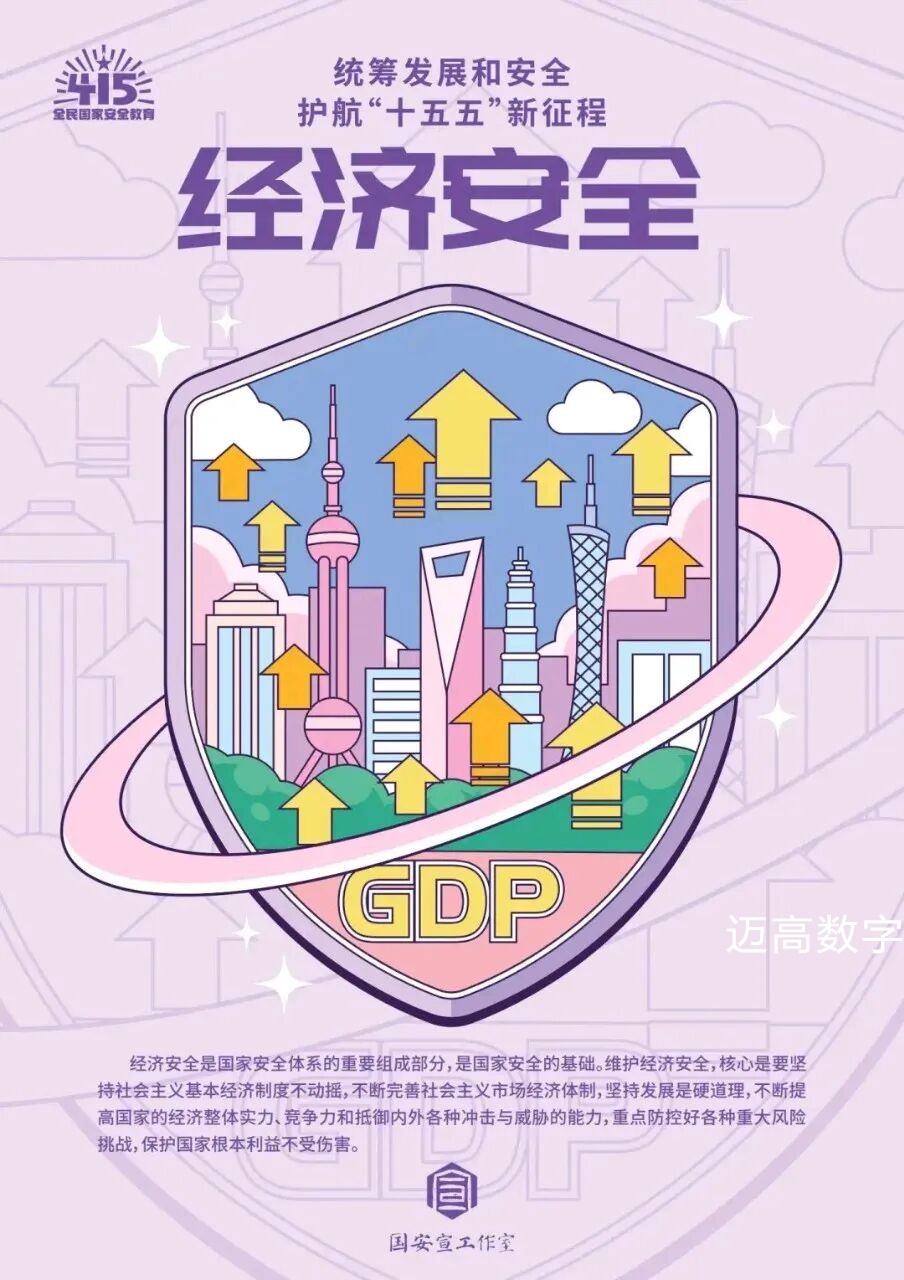 西安恒盛官网数字,安全变乱视频,变乱动画,三维变乱动画,变乱动画仿照,三维变乱,地质灾害动画,变乱动画制作,交通变乱仿照,煤矿变乱动画,变乱视频动漫制作,安全变乱动画,安全应急演练动画,交通变乱警示教育片,变乱还原动画制作,变乱风险评估案例,交通变乱动画制作,三维变乱还原,交通变乱三维动画仿照,三维变乱动画制作,安全出产警示教育片,变乱警示教育片,安全变乱视频制作,火警变乱动画仿照,全民安全教育,公共安全教育,科研成就三维展示,科研项目动画展示