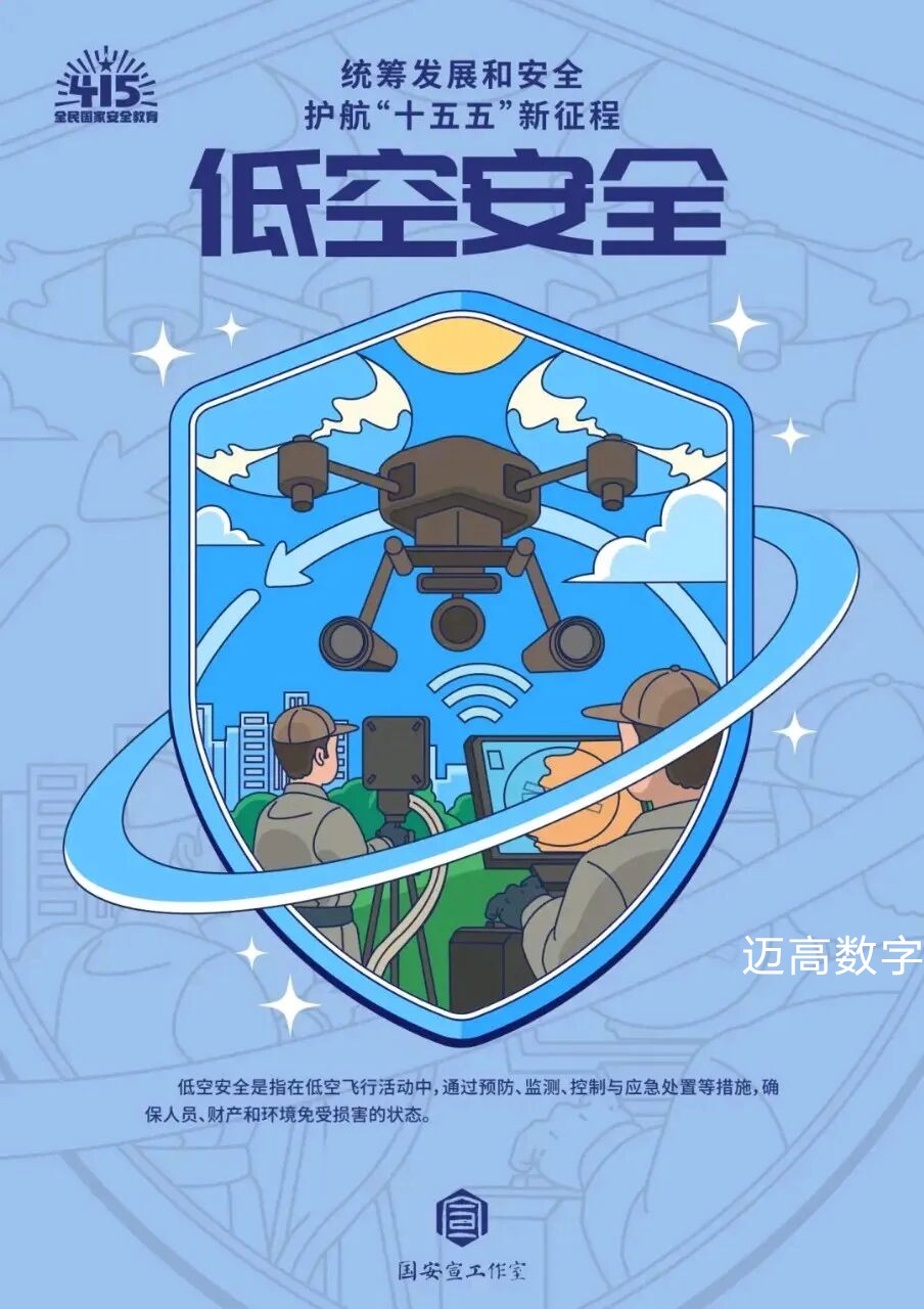 西安恒盛官网数字,安全变乱视频,变乱动画,三维变乱动画,变乱动画仿照,三维变乱,地质灾害动画,变乱动画制作,交通变乱仿照,煤矿变乱动画,变乱视频动漫制作,安全变乱动画,安全应急演练动画,交通变乱警示教育片,变乱还原动画制作,变乱风险评估案例,交通变乱动画制作,三维变乱还原,交通变乱三维动画仿照,三维变乱动画制作,安全出产警示教育片,变乱警示教育片,安全变乱视频制作,火警变乱动画仿照,全民安全教育,公共安全教育,科研成就三维展示,科研项目动画展示