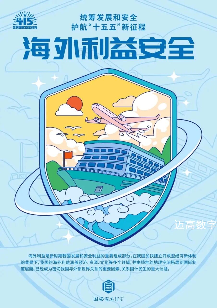 西安恒盛官网数字,安全变乱视频,变乱动画,三维变乱动画,变乱动画仿照,三维变乱,地质灾害动画,变乱动画制作,交通变乱仿照,煤矿变乱动画,变乱视频动漫制作,安全变乱动画,安全应急演练动画,交通变乱警示教育片,变乱还原动画制作,变乱风险评估案例,交通变乱动画制作,三维变乱还原,交通变乱三维动画仿照,三维变乱动画制作,安全出产警示教育片,变乱警示教育片,安全变乱视频制作,火警变乱动画仿照,全民安全教育,公共安全教育,科研成就三维展示,科研项目动画展示