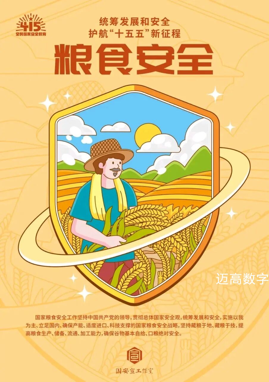 西安恒盛官网数字,安全变乱视频,变乱动画,三维变乱动画,变乱动画仿照,三维变乱,地质灾害动画,变乱动画制作,交通变乱仿照,煤矿变乱动画,变乱视频动漫制作,安全变乱动画,安全应急演练动画,交通变乱警示教育片,变乱还原动画制作,变乱风险评估案例,交通变乱动画制作,三维变乱还原,交通变乱三维动画仿照,三维变乱动画制作,安全出产警示教育片,变乱警示教育片,安全变乱视频制作,火警变乱动画仿照,全民安全教育,公共安全教育,科研成就三维展示,科研项目动画展示
