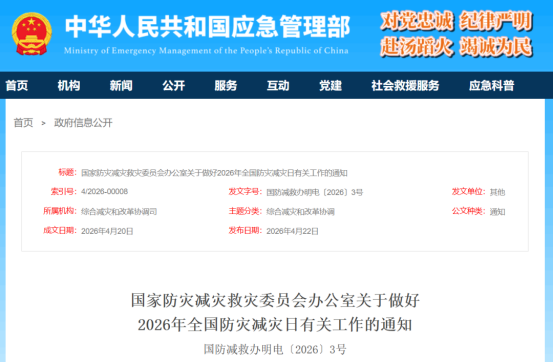 西安恒盛官网数字,安全变乱视频,变乱动画,三维变乱动画,变乱动画仿照,三维变乱,地质灾害动画,变乱动画制作,交通变乱仿照,煤矿变乱动画,变乱视频动漫制作,安全变乱动画,安全应急演练动画,交通变乱警示教育片,变乱还原动画制作,变乱风险评估案例,交通变乱动画制作,三维变乱还原,交通变乱三维动画仿照,三维变乱动画制作,安全出产警示教育片,变乱警示教育片,安全变乱视频制作,火警变乱动画仿照,全民安全教育,公共安全教育,科研成就三维展示,科研项目动画展示 西安恒盛官网数字,安全变乱视频,变乱动画,三维变乱动画,变乱动画仿照,三维变乱,地质灾害动画,变乱动画制作,交通变乱仿照,煤矿变乱动画,变乱视频动漫制作,安全变乱动画,安全应急演练动画,交通变乱警示教育片,变乱还原动画制作,变乱风险评估案例,交通变乱动画制作,三维变乱还原,交通变乱三维动画仿照,三维变乱动画制作,安全出产警示教育片,变乱警示教育片,安全变乱视频制作,火警变乱动画仿照,全民安全教育,公共安全教育,科研成就三维展示,科研项目动画展示