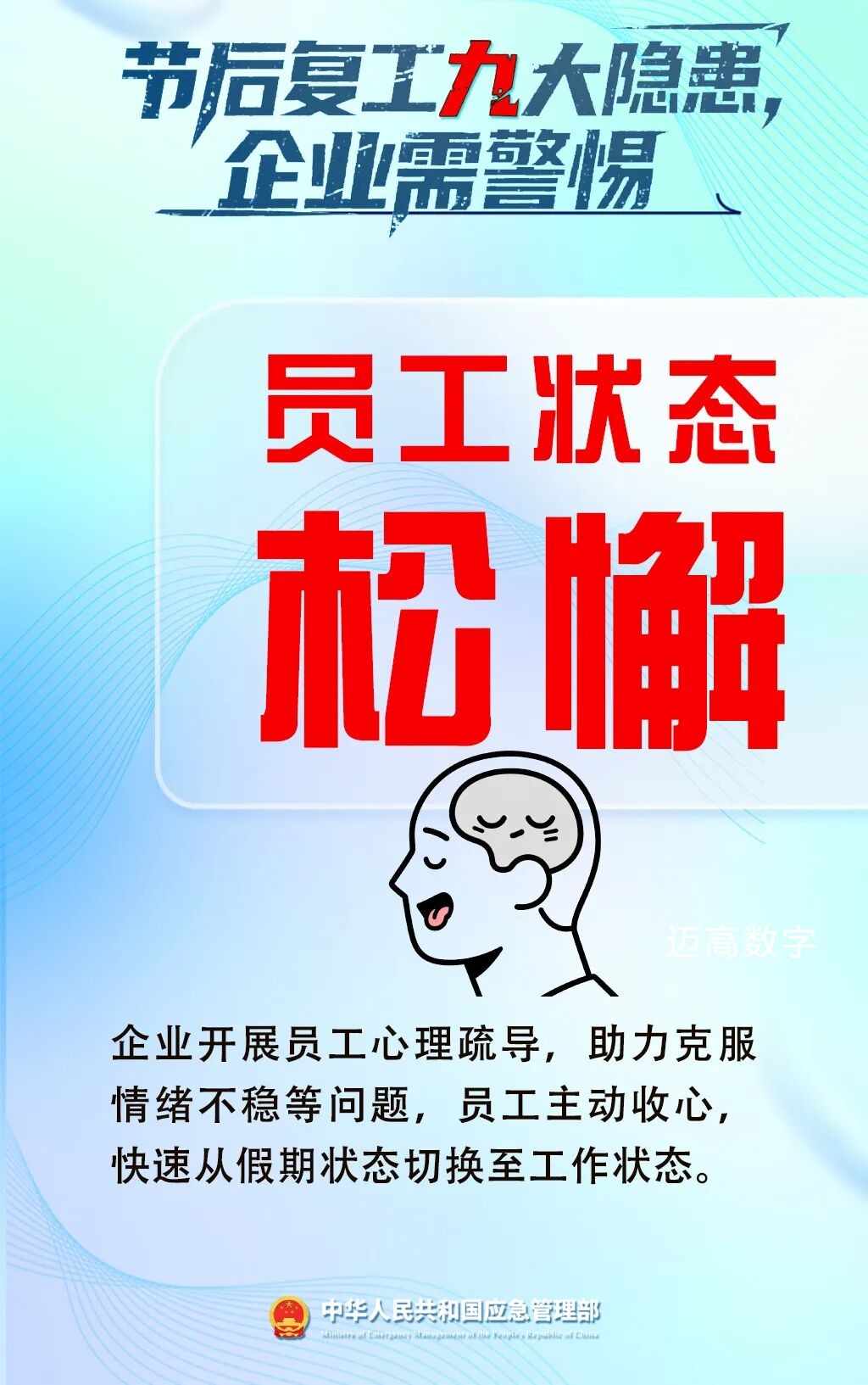 西安恒盛官网数字,安全变乱视频,变乱动画,三维变乱动画,变乱动画仿照,三维变乱,地质灾害动画,变乱动画制作,交通变乱仿照,煤矿变乱动画,变乱视频动漫制作,安全变乱动画,安全应急演练动画,交通变乱警示教育片,变乱还原动画制作,变乱风险评估案例,交通变乱动画制作,三维变乱还原,交通变乱三维动画仿照,三维变乱动画制作,安全出产警示教育片,变乱警示教育片,安全变乱视频制作,火警变乱动画仿照,全民安全教育,公共安全教育,科研成就三维展示,科研项目动画展示