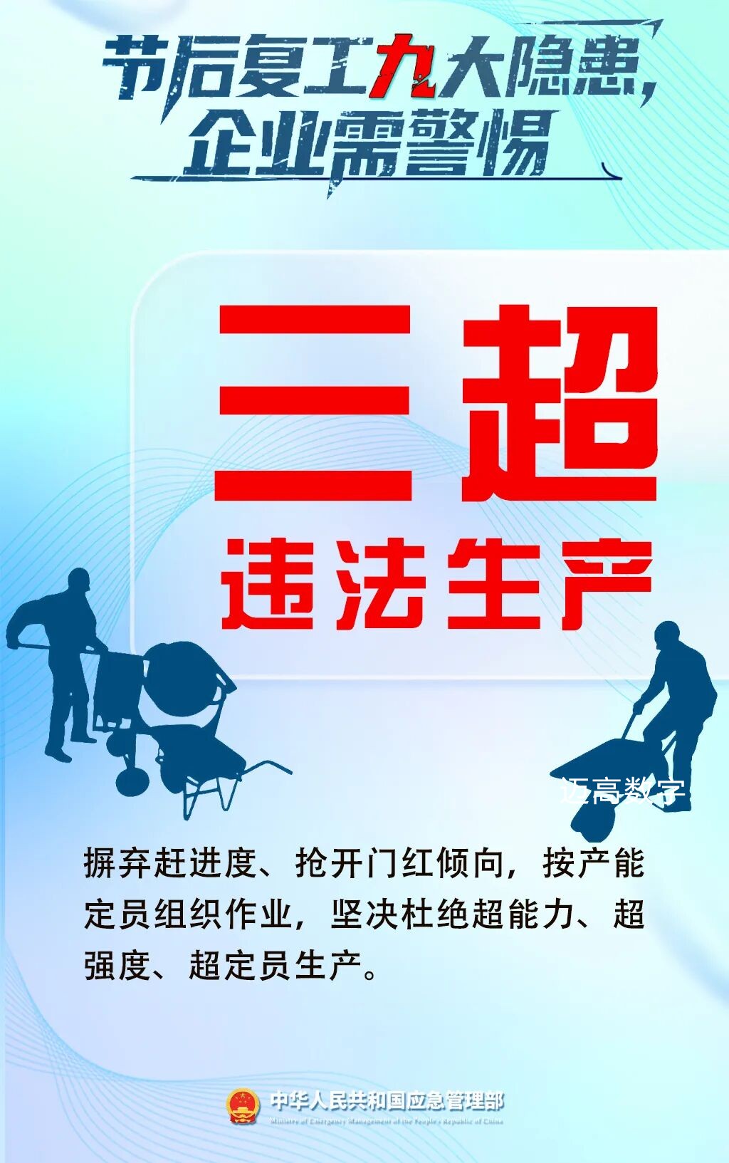西安恒盛官网数字,安全变乱视频,变乱动画,三维变乱动画,变乱动画仿照,三维变乱,地质灾害动画,变乱动画制作,交通变乱仿照,煤矿变乱动画,变乱视频动漫制作,安全变乱动画,安全应急演练动画,交通变乱警示教育片,变乱还原动画制作,变乱风险评估案例,交通变乱动画制作,三维变乱还原,交通变乱三维动画仿照,三维变乱动画制作,安全出产警示教育片,变乱警示教育片,安全变乱视频制作,火警变乱动画仿照,全民安全教育,公共安全教育,科研成就三维展示,科研项目动画展示