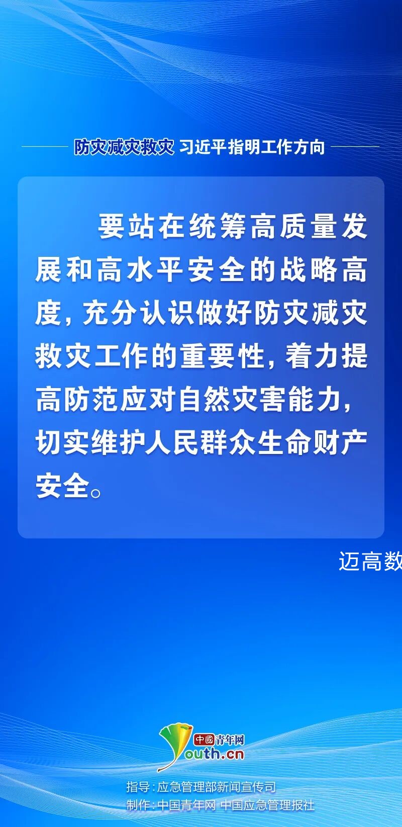 西安恒盛官网数字,安全变乱视频,变乱动画,三维变乱动画,变乱动画仿照,三维变乱,地质灾害动画,变乱动画制作,交通变乱仿照,煤矿变乱动画,变乱视频动漫制作,安全变乱动画,安全应急演练动画,交通变乱警示教育片,变乱还原动画制作,变乱风险评估案例,交通变乱动画制作,三维变乱还原,交通变乱三维动画仿照,三维变乱动画制作,安全出产警示教育片,变乱警示教育片,安全变乱视频制作,火警变乱动画仿照,全民安全教育,公共安全教育,科研成就三维展示,科研项目动画展示