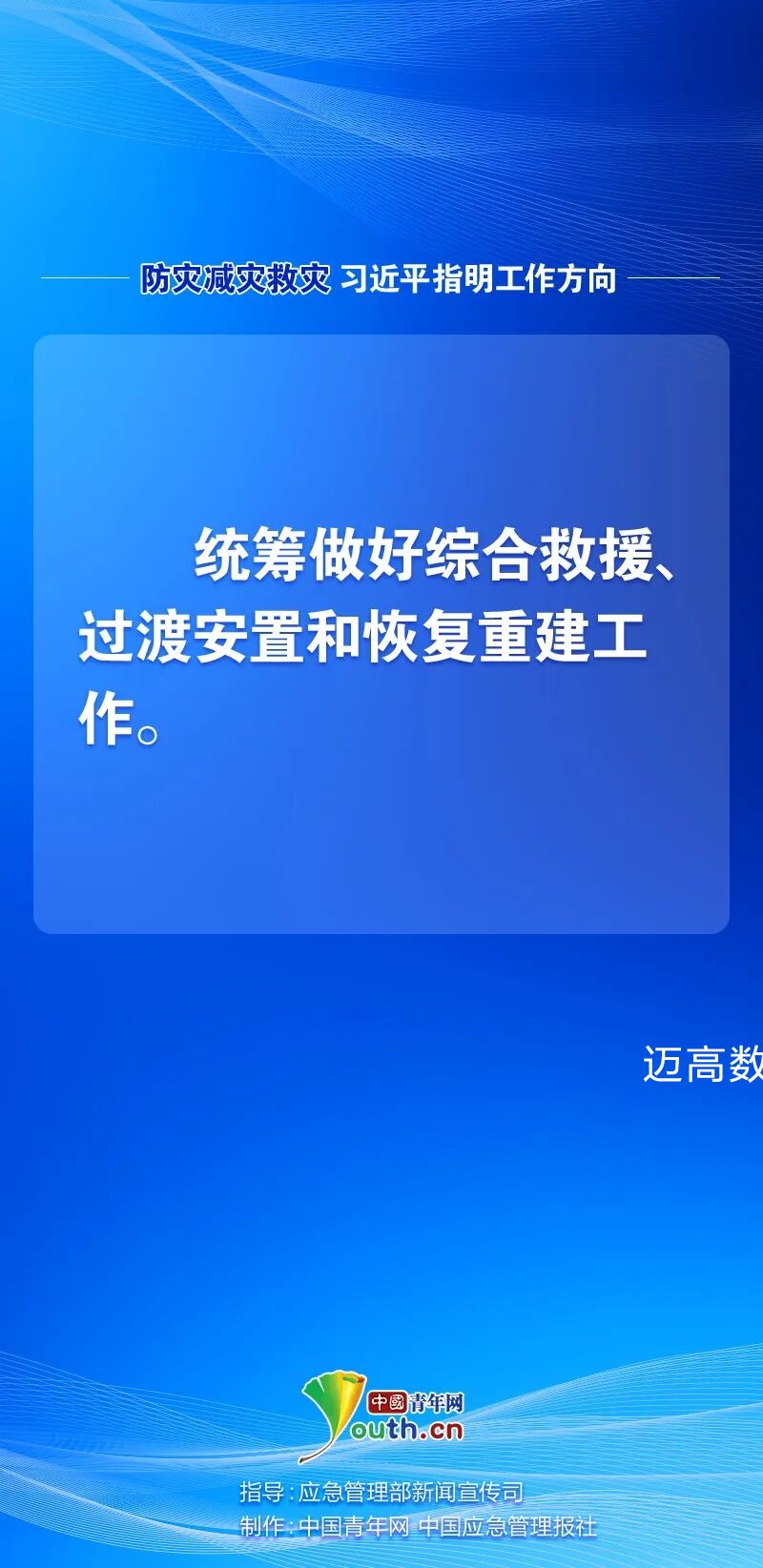西安恒盛官网数字,安全变乱视频,变乱动画,三维变乱动画,变乱动画仿照,三维变乱,地质灾害动画,变乱动画制作,交通变乱仿照,煤矿变乱动画,变乱视频动漫制作,安全变乱动画,安全应急演练动画,交通变乱警示教育片,变乱还原动画制作,变乱风险评估案例,交通变乱动画制作,三维变乱还原,交通变乱三维动画仿照,三维变乱动画制作,安全出产警示教育片,变乱警示教育片,安全变乱视频制作,火警变乱动画仿照,全民安全教育,公共安全教育,科研成就三维展示,科研项目动画展示