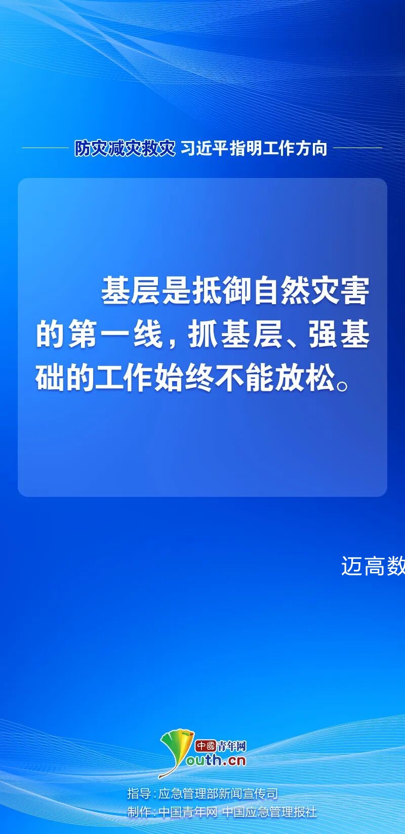 西安恒盛官网数字,安全变乱视频,变乱动画,三维变乱动画,变乱动画仿照,三维变乱,地质灾害动画,变乱动画制作,交通变乱仿照,煤矿变乱动画,变乱视频动漫制作,安全变乱动画,安全应急演练动画,交通变乱警示教育片,变乱还原动画制作,变乱风险评估案例,交通变乱动画制作,三维变乱还原,交通变乱三维动画仿照,三维变乱动画制作,安全出产警示教育片,变乱警示教育片,安全变乱视频制作,火警变乱动画仿照,全民安全教育,公共安全教育,科研成就三维展示,科研项目动画展示