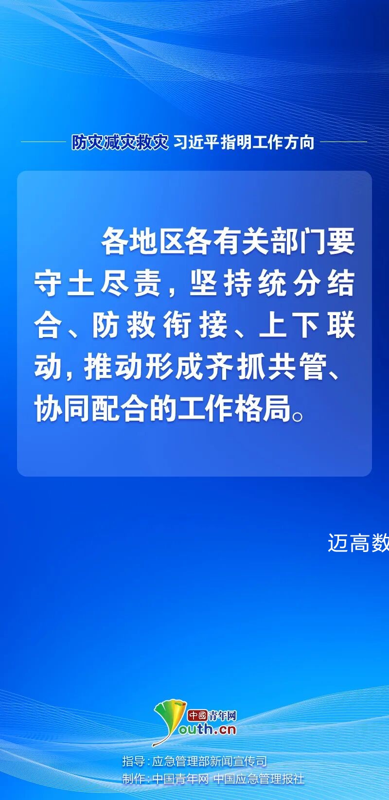 西安恒盛官网数字,安全变乱视频,变乱动画,三维变乱动画,变乱动画仿照,三维变乱,地质灾害动画,变乱动画制作,交通变乱仿照,煤矿变乱动画,变乱视频动漫制作,安全变乱动画,安全应急演练动画,交通变乱警示教育片,变乱还原动画制作,变乱风险评估案例,交通变乱动画制作,三维变乱还原,交通变乱三维动画仿照,三维变乱动画制作,安全出产警示教育片,变乱警示教育片,安全变乱视频制作,火警变乱动画仿照,全民安全教育,公共安全教育,科研成就三维展示,科研项目动画展示