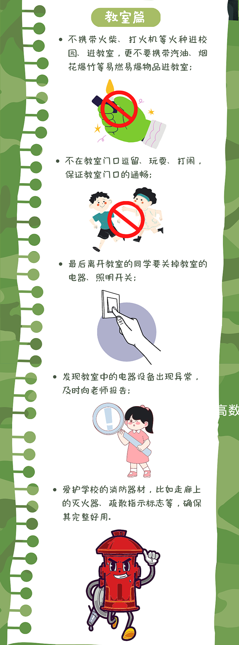 西安恒盛官网数字,安全变乱视频,变乱动画,三维变乱动画,变乱动画仿照,三维变乱,地质灾害动画,变乱动画制作,交通变乱仿照,煤矿变乱动画,变乱视频动漫制作,安全变乱动画,安全应急演练动画,交通变乱警示教育片,变乱还原动画制作,变乱风险评估案例,交通变乱动画制作,三维变乱还原,交通变乱三维动画仿照,三维变乱动画制作,安全出产警示教育片,变乱警示教育片,安全变乱视频制作,火警变乱动画仿照,全民安全教育,公共安全教育,科研成就三维展示,科研项目动画展示