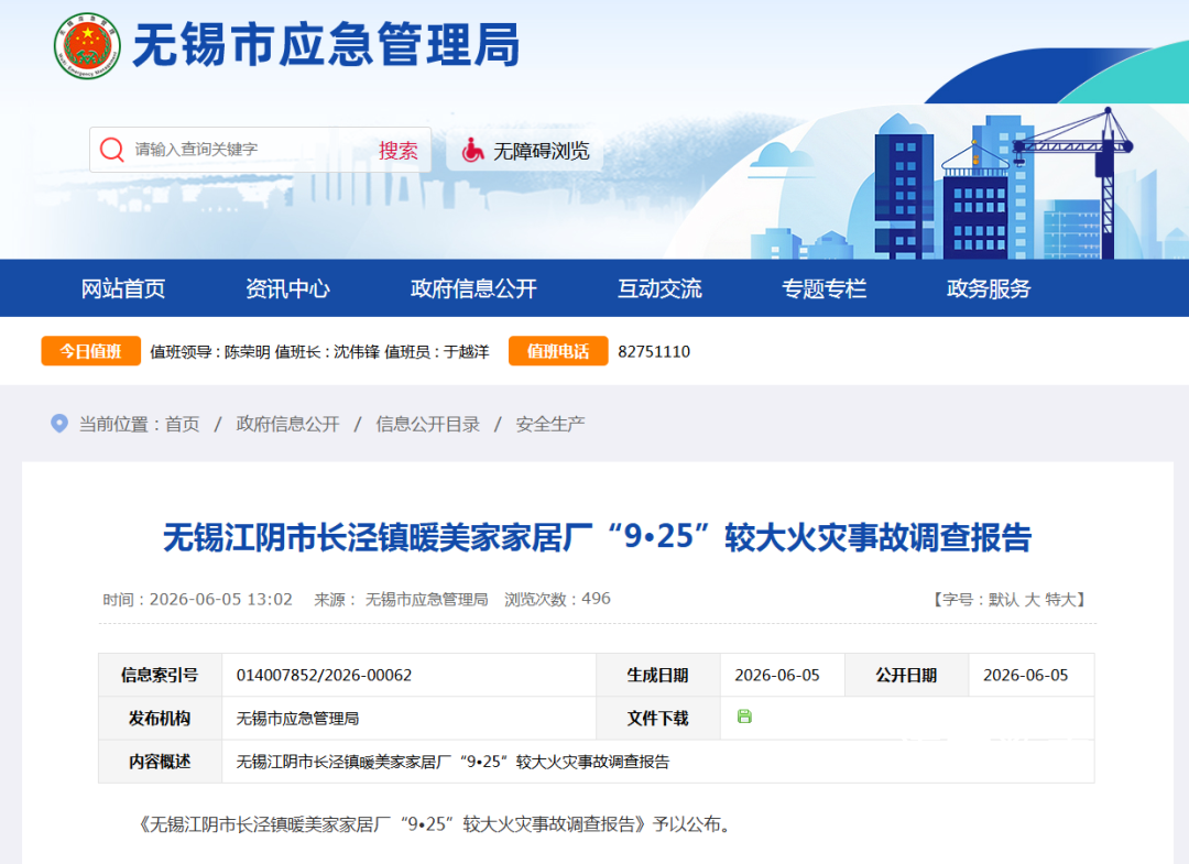 西安恒盛官网数字,安全变乱视频,变乱动画,三维变乱动画,变乱动画仿照,三维变乱,地质灾害动画,变乱动画制作,交通变乱仿照,煤矿变乱动画,变乱视频动漫制作,安全变乱动画,安全应急演练动画,交通变乱警示教育片,变乱还原动画制作,变乱风险评估案例,交通变乱动画制作,三维变乱还原,交通变乱三维动画仿照,三维变乱动画制作,安全出产警示教育片,变乱警示教育片,安全变乱视频制作,火警变乱动画仿照,全民安全教育,公共安全教育,科研成就三维展示,科研项目动画展示 西安恒盛官网数字,安全变乱视频,变乱动画,三维变乱动画,变乱动画仿照,三维变乱,地质灾害动画,变乱动画制作,交通变乱仿照,煤矿变乱动画,变乱视频动漫制作,安全变乱动画,安全应急演练动画,交通变乱警示教育片,变乱还原动画制作,变乱风险评估案例,交通变乱动画制作,三维变乱还原,交通变乱三维动画仿照,三维变乱动画制作,安全出产警示教育片,变乱警示教育片,安全变乱视频制作,火警变乱动画仿照,全民安全教育,公共安全教育,科研成就三维展示,科研项目动画展示