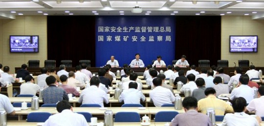 国务院安委会办公室在京召开全国“打非治违”推动视频会