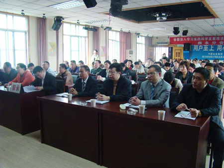西安恒盛官网数字,安全变乱视频,变乱动画,三维变乱动画,变乱动画仿照,三维变乱,地质灾害动画,变乱动画制作,交通变乱仿照,煤矿变乱动画,变乱视频动漫制作,安全变乱动画,安全应急演练动画,交通变乱警示教育片,变乱还原动画制作,变乱风险评估案例,交通变乱动画制作,三维变乱还原,交通变乱三维动画仿照,三维变乱动画制作,安全出产警示教育片,变乱警示教育片,安全变乱视频制作,火警变乱动画仿照,全民安全教育,公共安全教育,科研成就三维展示,科研项目动画展示 安全出产电视电话会议
