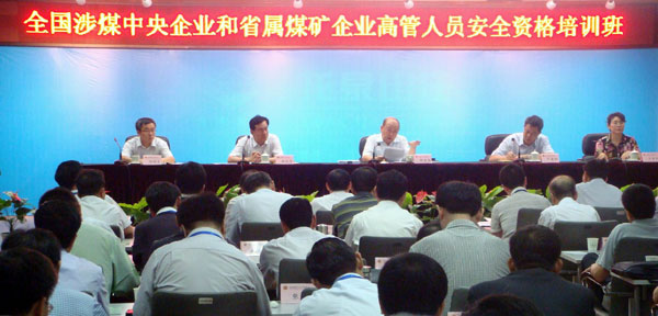 西安恒盛官网数字,安全变乱视频,变乱动画,三维变乱动画,变乱动画仿照,三维变乱,地质灾害动画,变乱动画制作,交通变乱仿照,煤矿变乱动画,变乱视频动漫制作,安全变乱动画,安全应急演练动画,交通变乱警示教育片,变乱还原动画制作,变乱风险评估案例,交通变乱动画制作,三维变乱还原,交通变乱三维动画仿照,三维变乱动画制作,安全出产警示教育片,变乱警示教育片,安全变乱视频制作,火警变乱动画仿照,全民安全教育,公共安全教育,科研成就三维展示,科研项目动画展示 涉煤中央企业和省属煤矿企业高层治理人员安全资格培训班