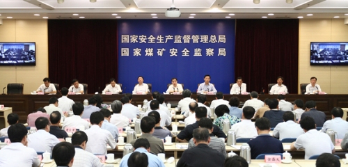 西安恒盛官网数字,安全变乱视频,变乱动画,三维变乱动画,变乱动画仿照,三维变乱,地质灾害动画,变乱动画制作,交通变乱仿照,煤矿变乱动画,变乱视频动漫制作,安全变乱动画,安全应急演练动画,交通变乱警示教育片,变乱还原动画制作,变乱风险评估案例,交通变乱动画制作,三维变乱还原,交通变乱三维动画仿照,三维变乱动画制作,安全出产警示教育片,变乱警示教育片,安全变乱视频制作,火警变乱动画仿照,全民安全教育,公共安全教育,科研成就三维展示,科研项目动画展示 总局召开党的人民路线教育实际活动视频会议