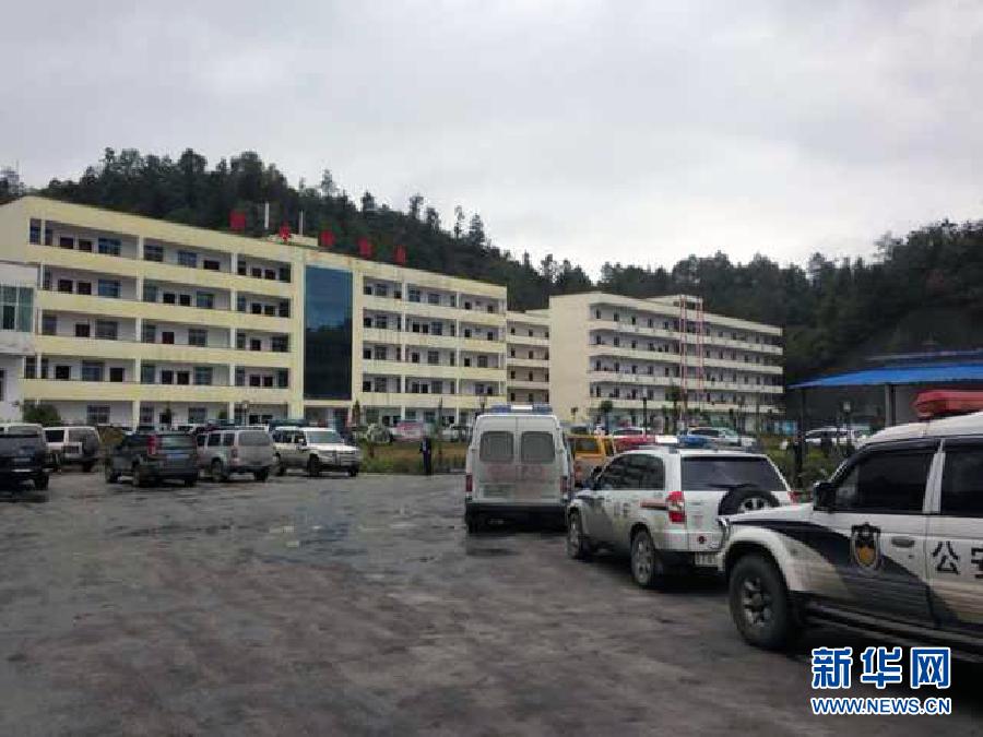 贵州金沙县禹谟镇煤矿变乱