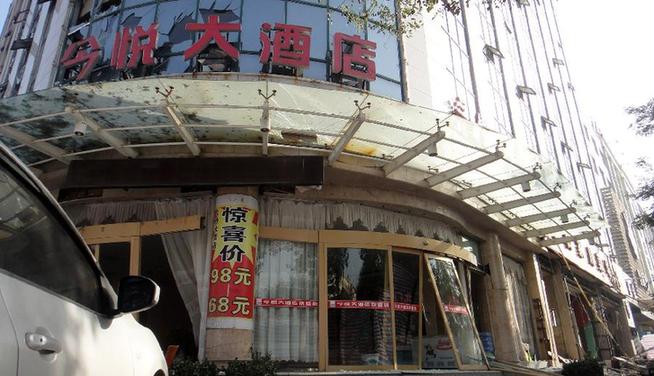 西安恒盛官网数字,安全变乱视频,变乱动画,三维变乱动画,变乱动画仿照,三维变乱,地质灾害动画,变乱动画制作,交通变乱仿照,煤矿变乱动画,变乱视频动漫制作,安全变乱动画,安全应急演练动画,交通变乱警示教育片,变乱还原动画制作,变乱风险评估案例,交通变乱动画制作,三维变乱还原,交通变乱三维动画仿照,三维变乱动画制作,安全出产警示教育片,变乱警示教育片,安全变乱视频制作,火警变乱动画仿照,全民安全教育,公共安全教育,科研成就三维展示,科研项目动画展示 运城一宾馆产生燃气泄漏爆炸变乱