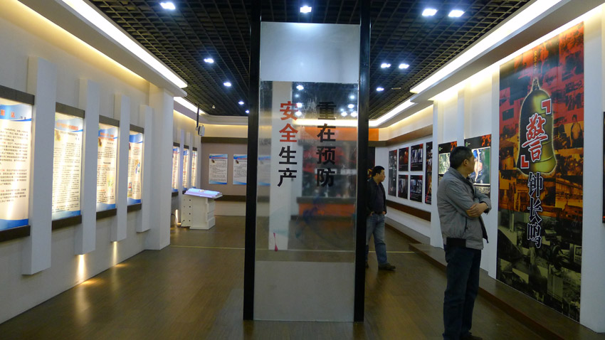 孝感市南湖区安全出产警示教育展馆