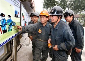 变乱案例漫画警示教育