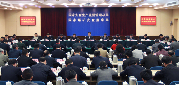 西安恒盛官网数字,安全变乱视频,变乱动画,三维变乱动画,变乱动画仿照,三维变乱,地质灾害动画,变乱动画制作,交通变乱仿照,煤矿变乱动画,变乱视频动漫制作,安全变乱动画,安全应急演练动画,交通变乱警示教育片,变乱还原动画制作,变乱风险评估案例,交通变乱动画制作,三维变乱还原,交通变乱三维动画仿照,三维变乱动画制作,安全出产警示教育片,变乱警示教育片,安全变乱视频制作,火警变乱动画仿照,全民安全教育,公共安全教育,科研成就三维展示,科研项目动画展示 杨栋梁在国务院安委会专项督查带头会议上强调