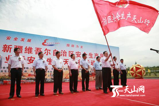 西安恒盛官网数字,安全变乱视频,变乱动画,三维变乱动画,变乱动画仿照,三维变乱,地质灾害动画,变乱动画制作,交通变乱仿照,煤矿变乱动画,变乱视频动漫制作,安全变乱动画,安全应急演练动画,交通变乱警示教育片,变乱还原动画制作,变乱风险评估案例,交通变乱动画制作,三维变乱还原,交通变乱三维动画仿照,三维变乱动画制作,安全出产警示教育片,变乱警示教育片,安全变乱视频制作,火警变乱动画仿照,全民安全教育,公共安全教育,科研成就三维展示,科研项目动画展示 2014年“安全出产天山行”启程