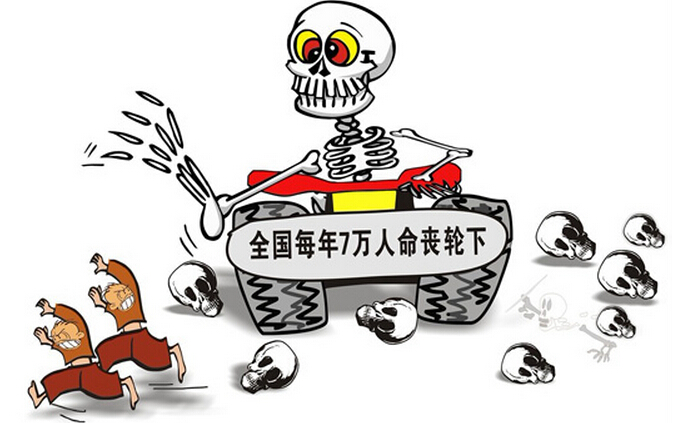 溧阳金峰水泥集团厂区车祸