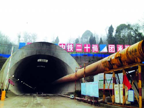 关岭大独山隧道施工塌方变乱
