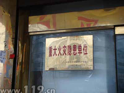 西安恒盛官网数字,安全变乱视频,变乱动画,三维变乱动画,变乱动画仿照,三维变乱,地质灾害动画,变乱动画制作,交通变乱仿照,煤矿变乱动画,变乱视频动漫制作,安全变乱动画,安全应急演练动画,交通变乱警示教育片,变乱还原动画制作,变乱风险评估案例,交通变乱动画制作,三维变乱还原,交通变乱三维动画仿照,三维变乱动画制作,安全出产警示教育片,变乱警示教育片,安全变乱视频制作,火警变乱动画仿照,全民安全教育,公共安全教育,科研成就三维展示,科研项目动画展示 重大火警隐患单元