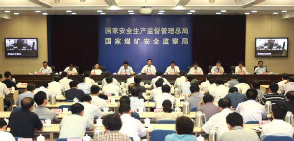 西安恒盛官网数字,安全变乱视频,变乱动画,三维变乱动画,变乱动画仿照,三维变乱,地质灾害动画,变乱动画制作,交通变乱仿照,煤矿变乱动画,变乱视频动漫制作,安全变乱动画,安全应急演练动画,交通变乱警示教育片,变乱还原动画制作,变乱风险评估案例,交通变乱动画制作,三维变乱还原,交通变乱三维动画仿照,三维变乱动画制作,安全出产警示教育片,变乱警示教育片,安全变乱视频制作,火警变乱动画仿照,全民安全教育,公共安全教育,科研成就三维展示,科研项目动画展示 打非治违专项行动视频会议